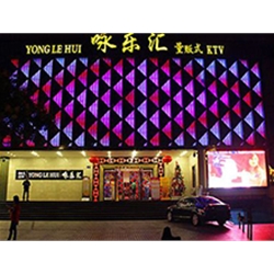 Guangzhou Sanyuanli [Ode to Music Department KTV] purchase eight Beverage Showcase