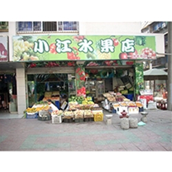 海安路【小江水果店】购置弧形风幕柜