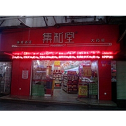 Liwan District Bauhinia Road [poly] Yuan Tang pharmacy purchase custom models Cordyceps Showcase