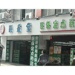 After Haizhu District Kau Yi Tong】 【people purchase custom models Cordyceps Showcase