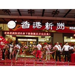 Liwan District of Guangzhou City, the new Hong Kong Island] [purchase custom models Cordyceps Showcase