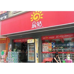 Yi station convenience stores