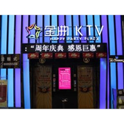 Wulin Road, Fuzhou Golden KTV [207] the acquisition of eight Beverage Showcase