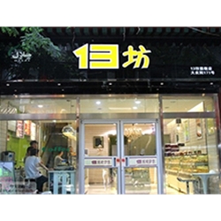 西安碑林区大皮院中段【13坊蛋糕店兴隆超市】购置欧式前移门蛋糕柜