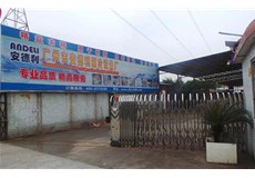 Refrigeration Equipment Factory /Manufactorer