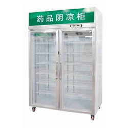 双开门医用冷柜