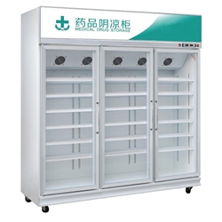 三开门医用冷柜